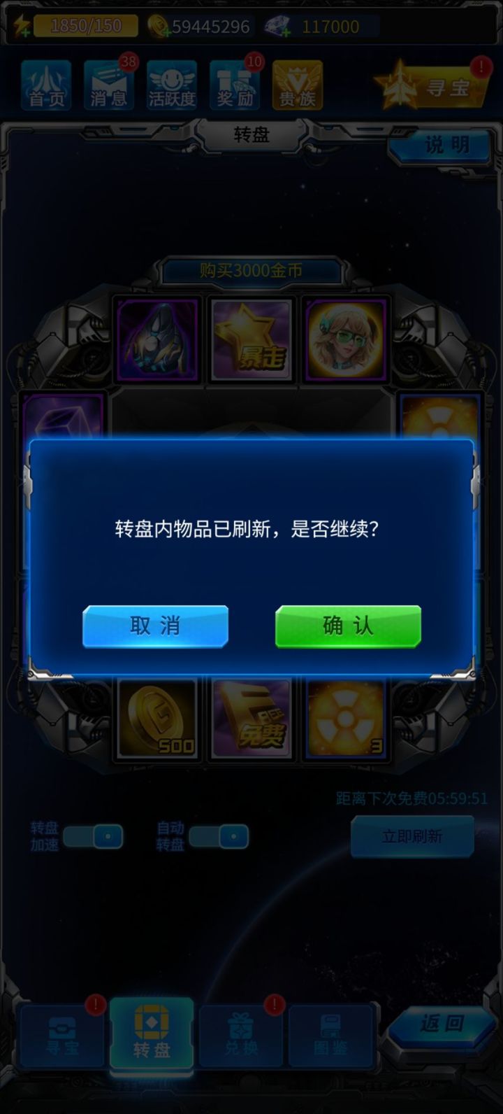 这啥意思?截图