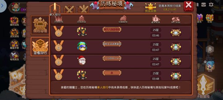 这皮肤出了?截图