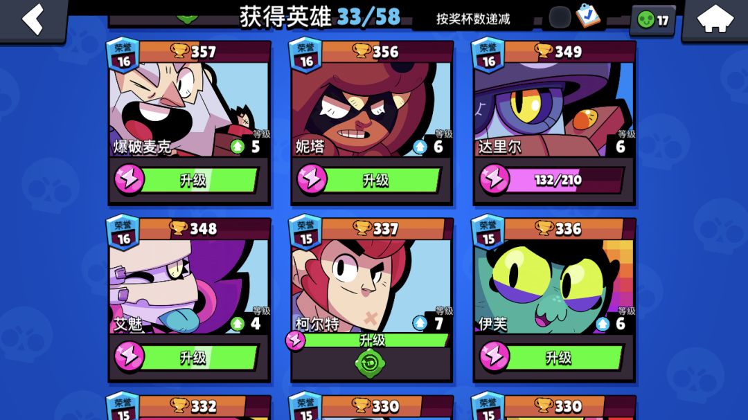 动态图片 4