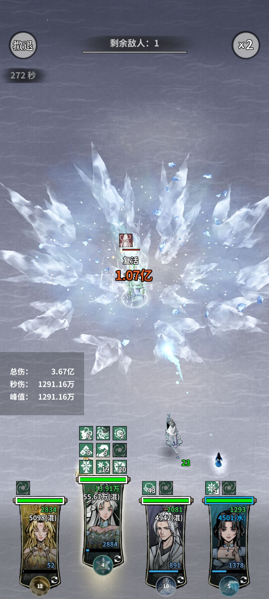 这就是数值吗吓哭了 1