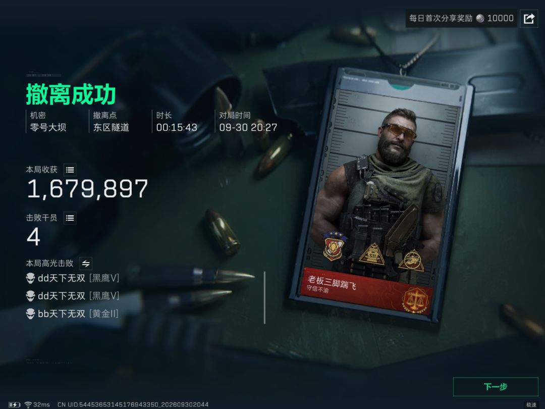 动态图片 4
