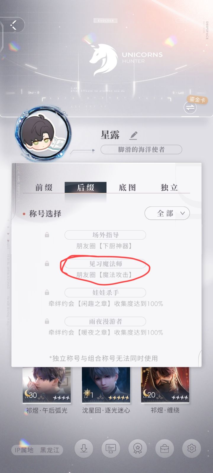 这个怎么刷出来的阿截图