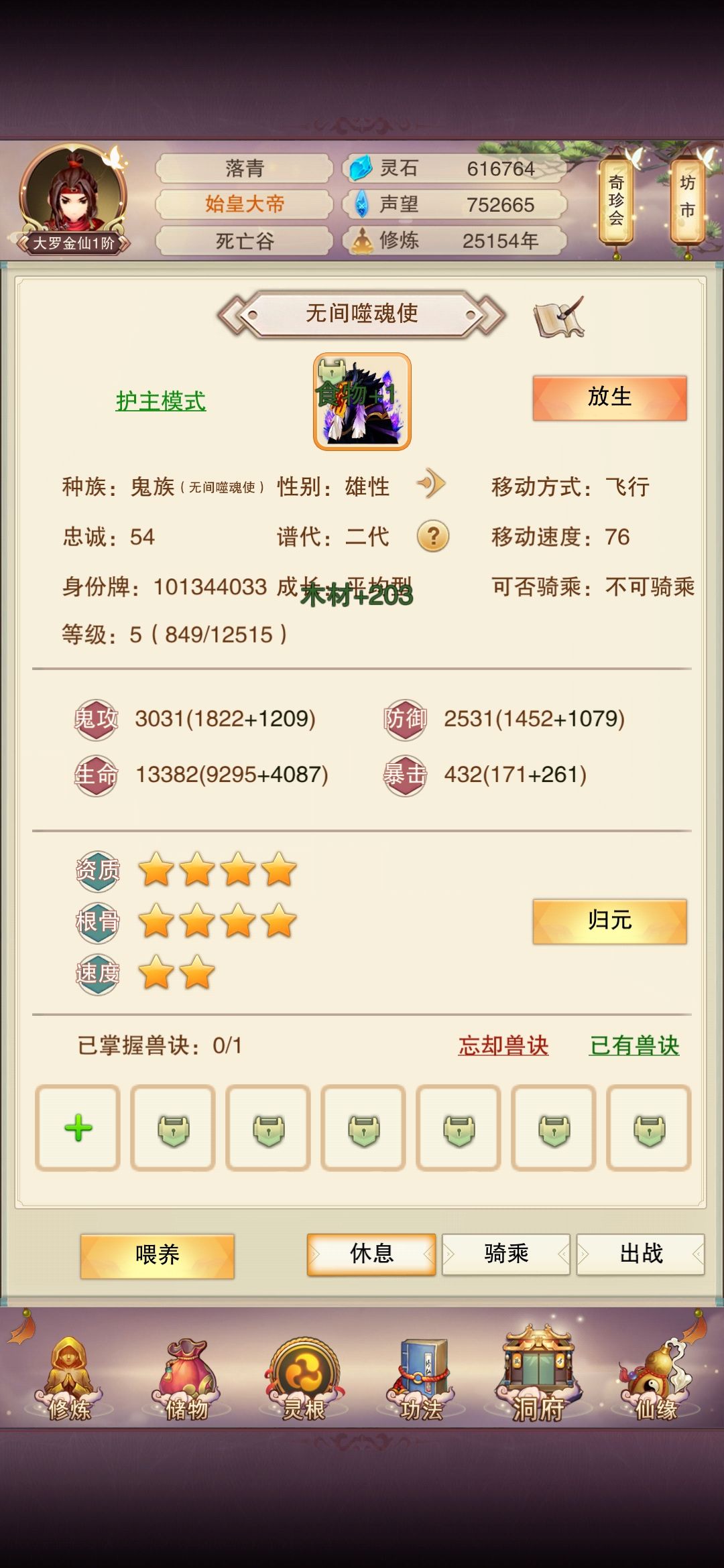 一个攻击都开不出来, 1