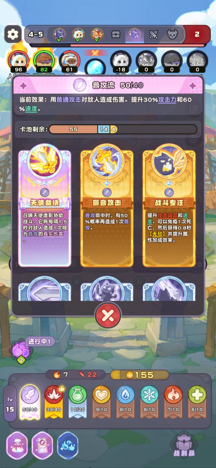 道爷我成了 我是真的道爷了截图