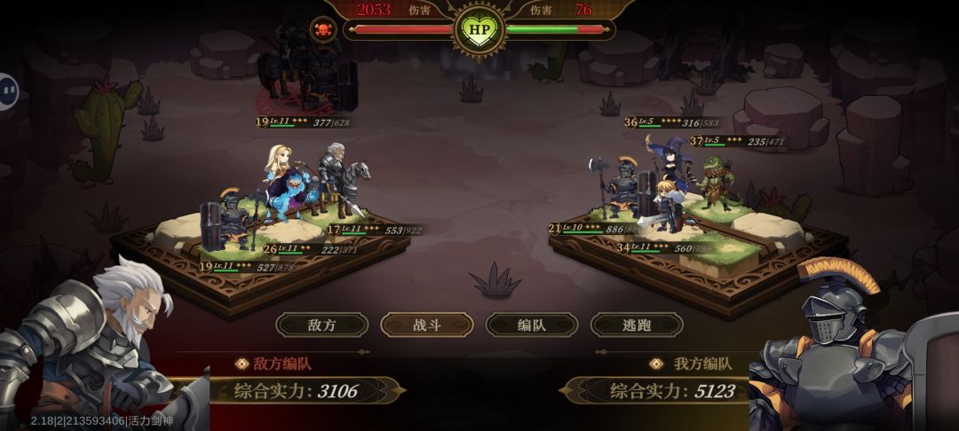 炸弹还可以这样玩! 3