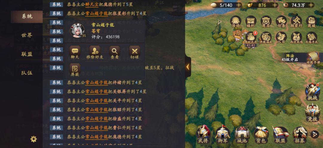 动态图片 7