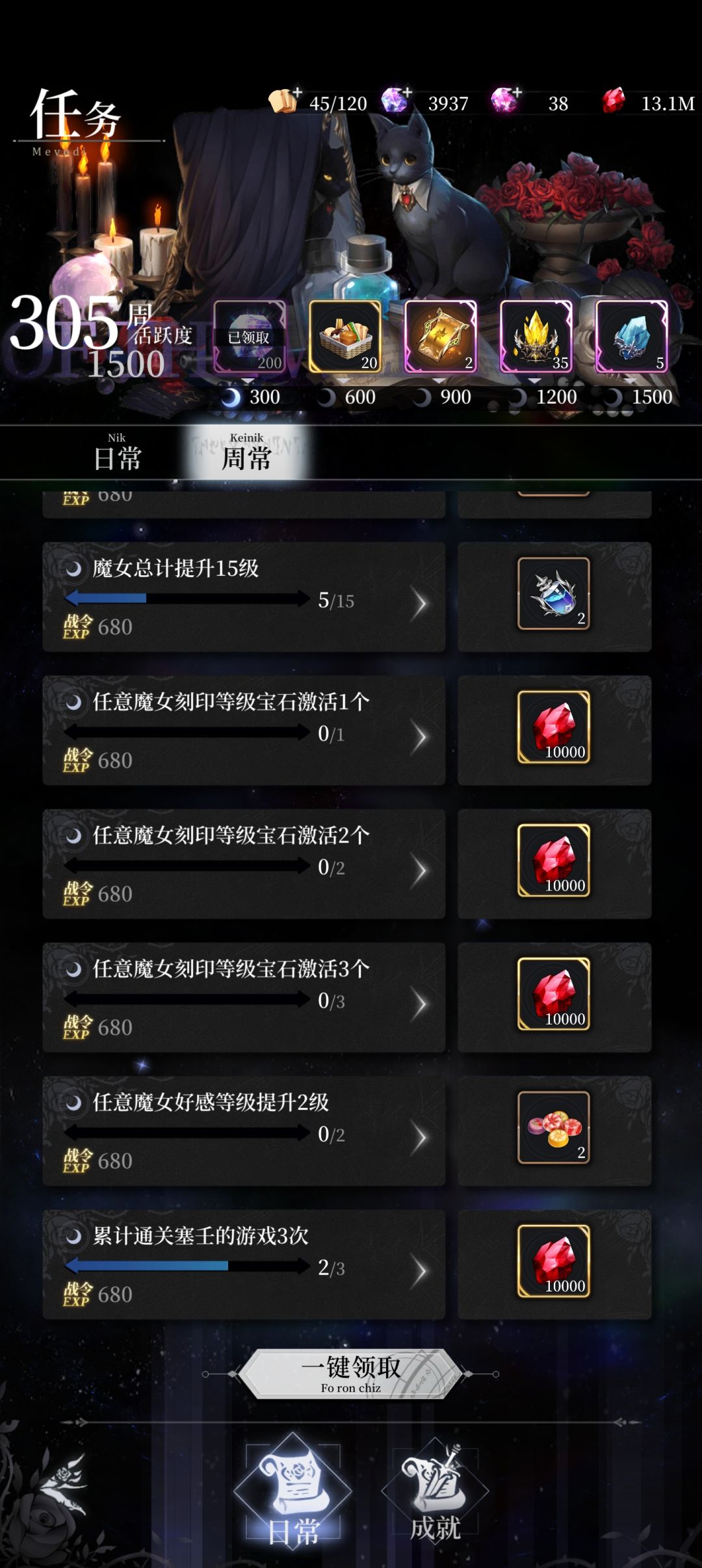动态图片 2