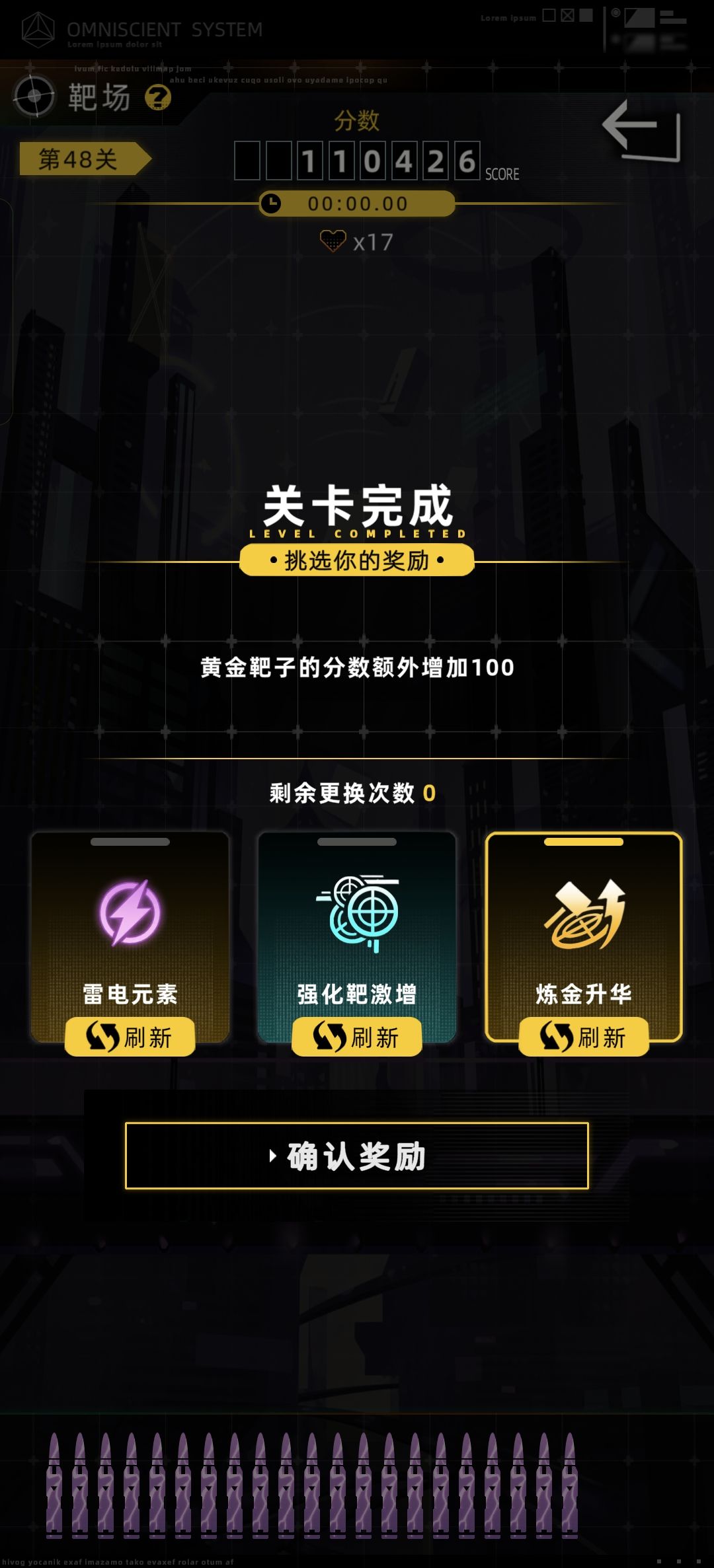 这就是极限了 2