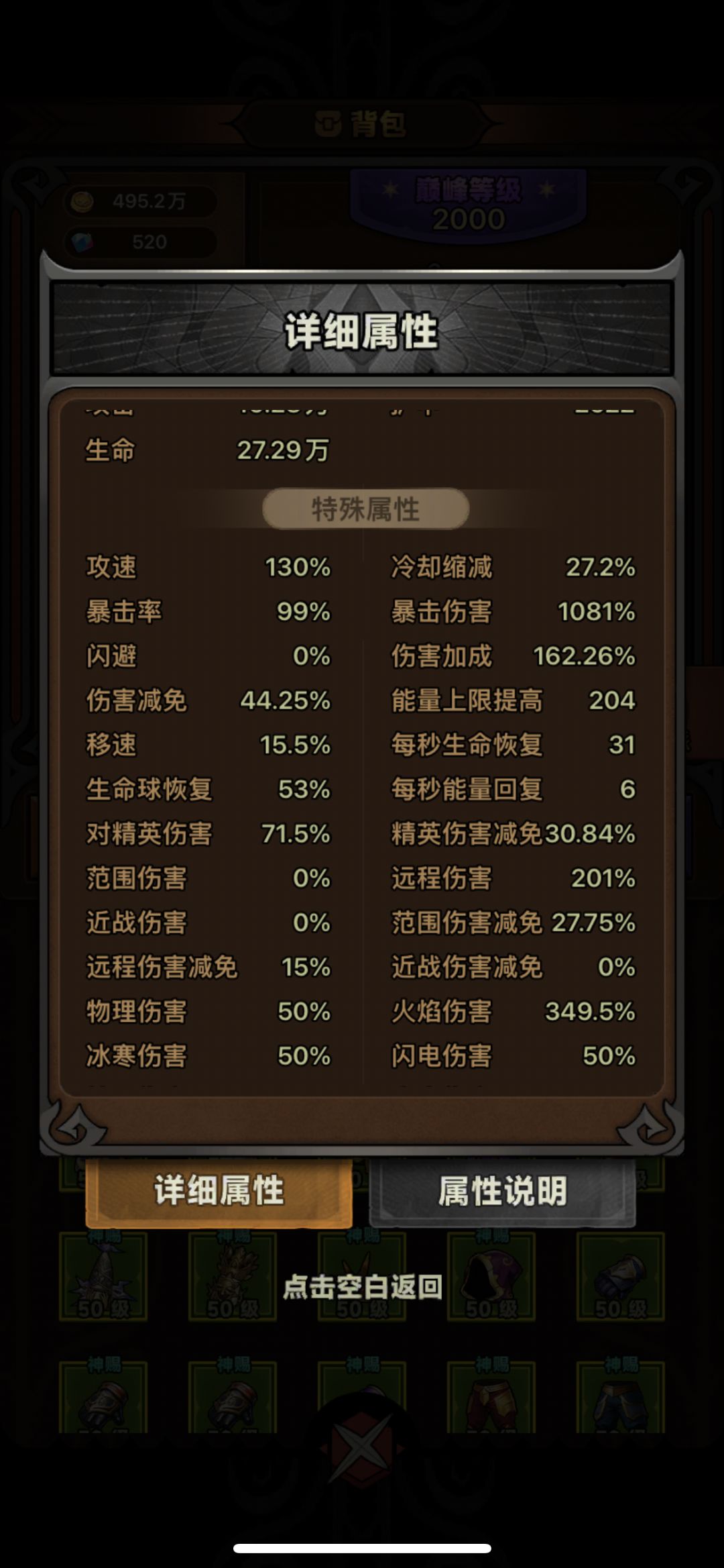 大佬帮忙看看 1