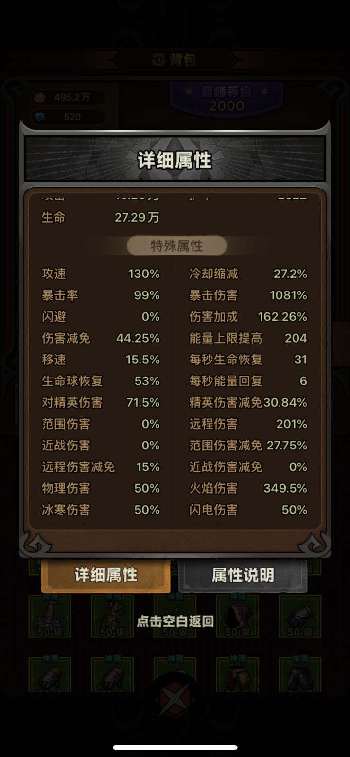 大佬帮忙看看截图