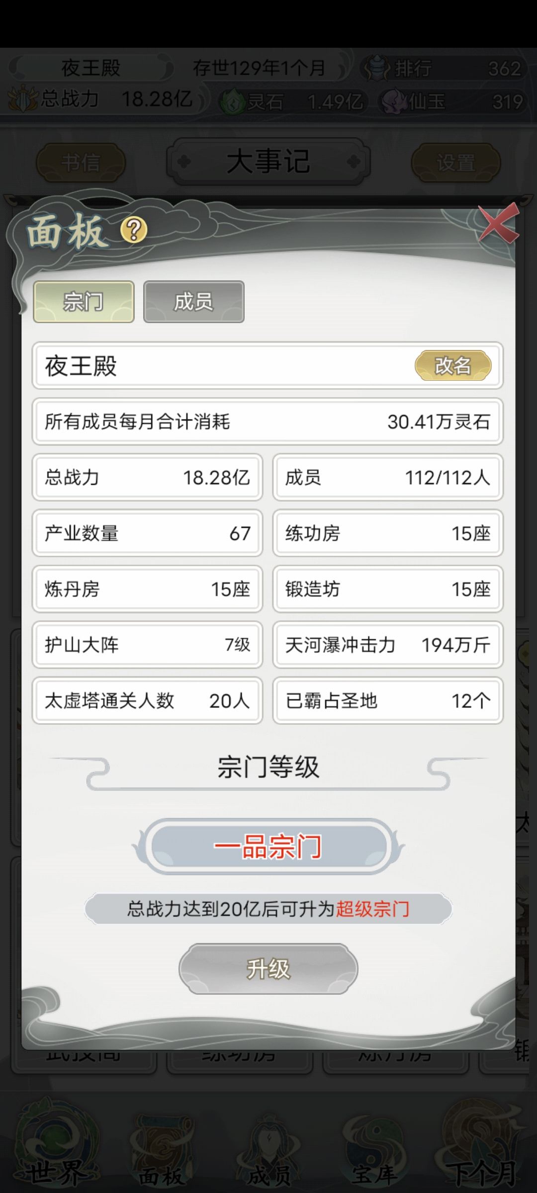 动态图片 4