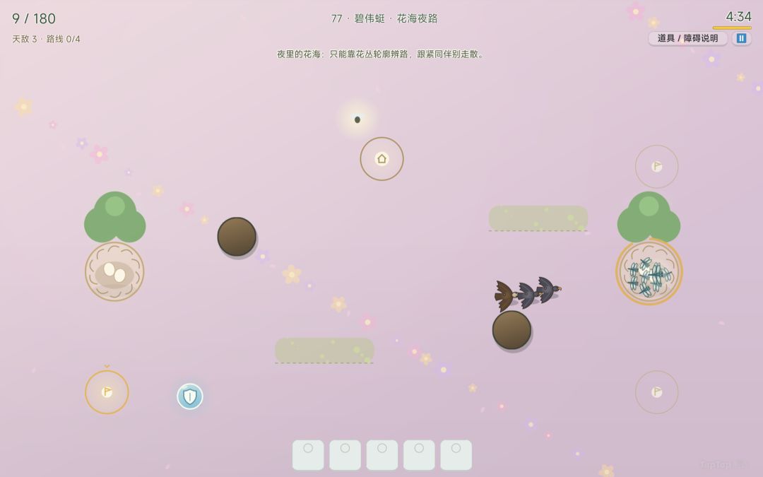 开发者日志04 1