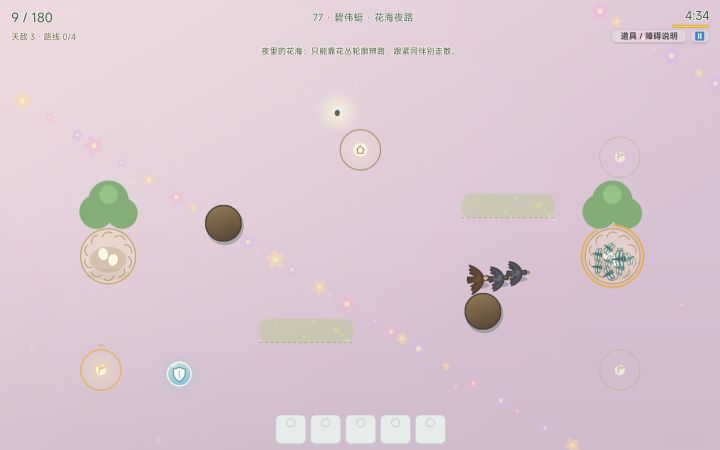 开发者日志04截图