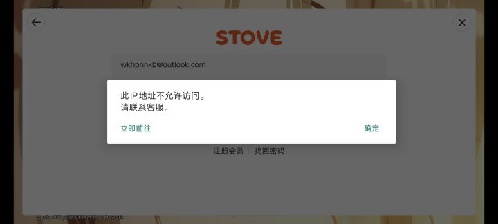 大佬们求助截图