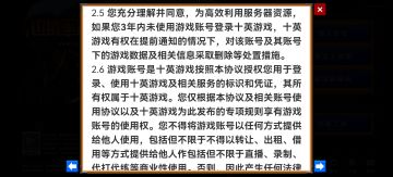 游戏是不错，但是…总觉得有一点点不舒服