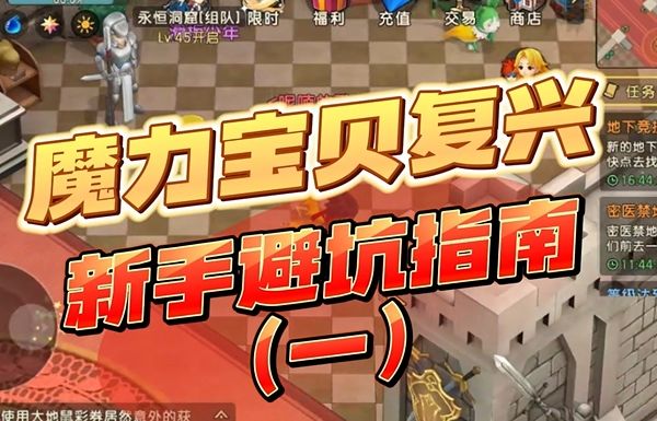 新手指南一,关注李大师不迷路截图