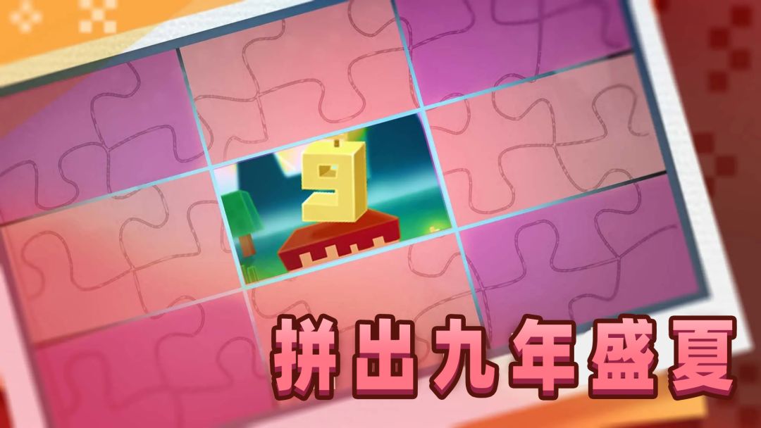 那么久了 1