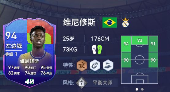 最佳球会世界杯主题卡上了截图