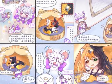 【SS21创作】“偷盗失败！”