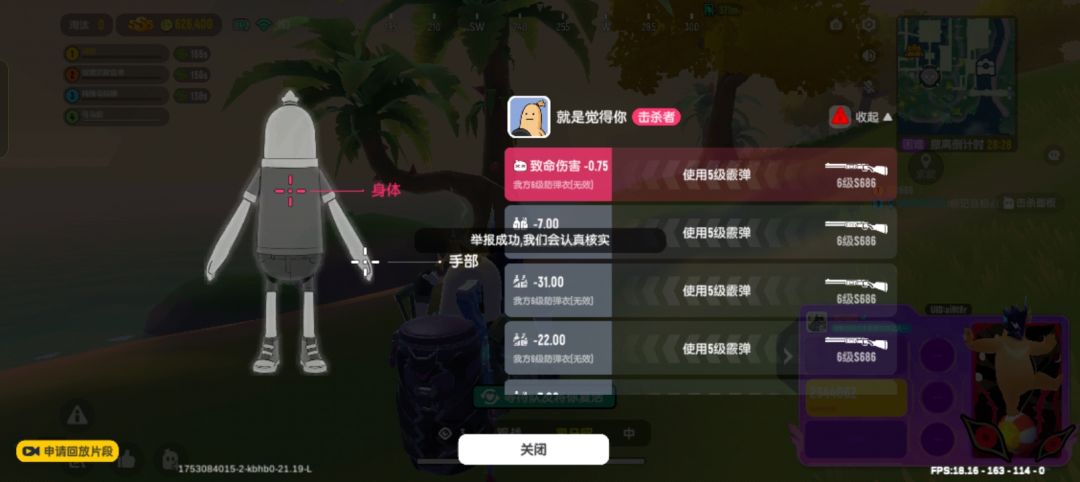 动态图片 3