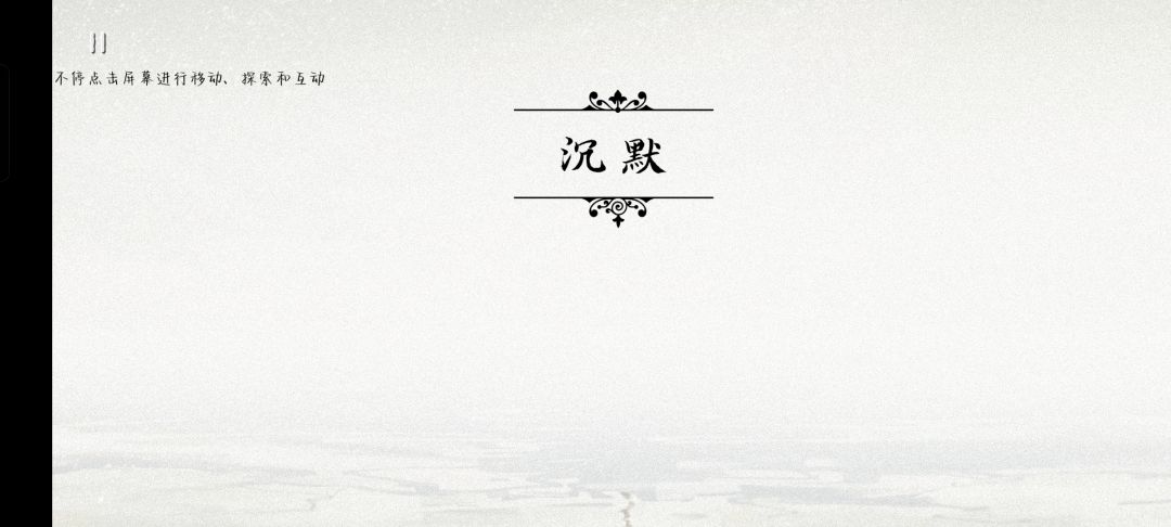 画风有多治愈,内容就有多致郁 9
