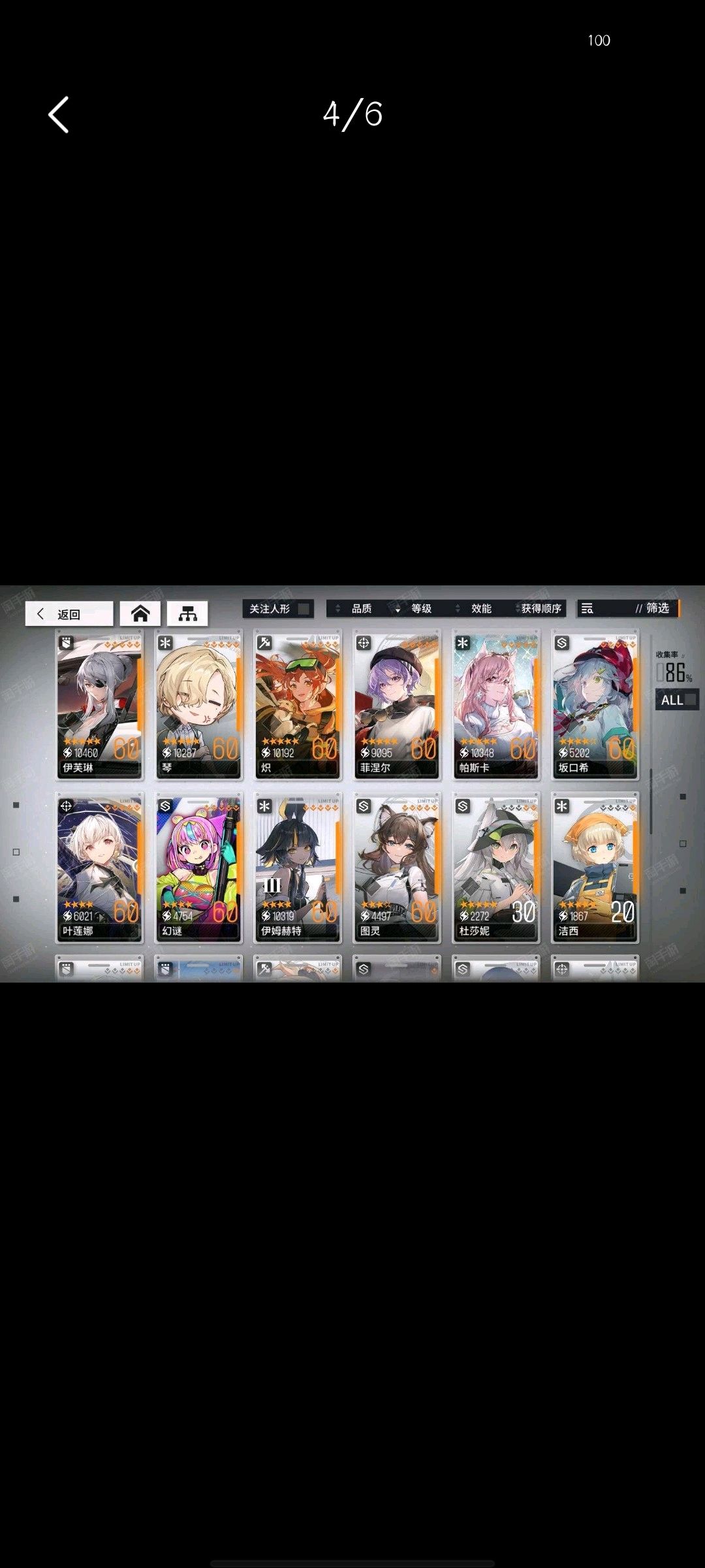 300值吗 3
