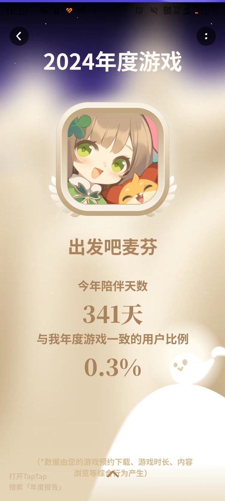 我嘞个次世代真实世界物理引擎截图