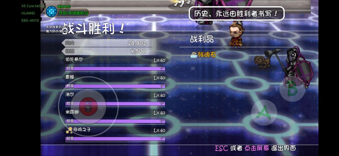 求大佬给个平行时空60级阵容装备搭配 2