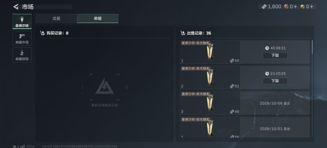 义父们，帮我助力一下谢谢 3