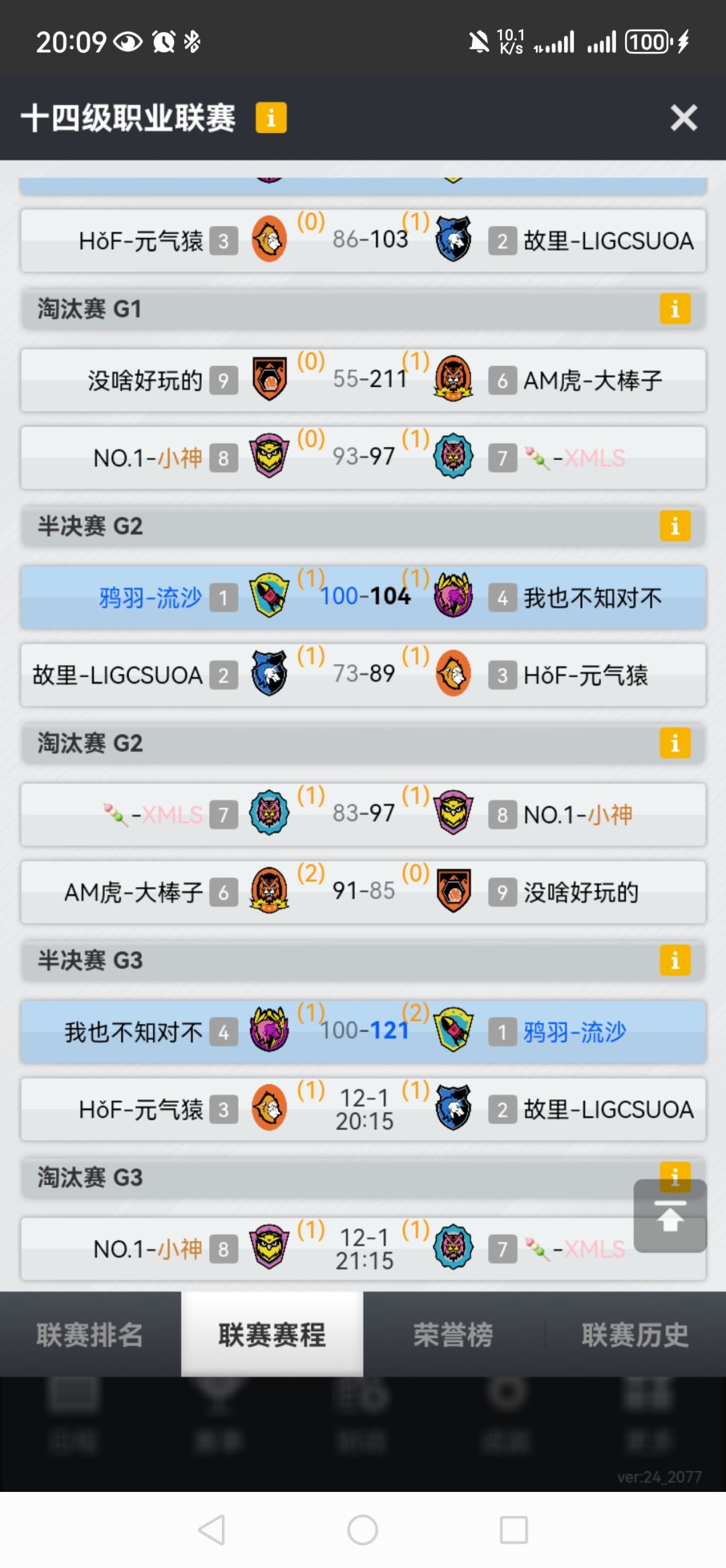 杀入15联,说一些心得 2