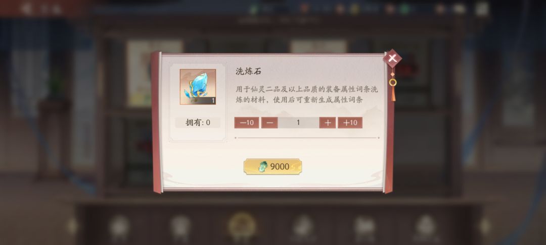 这个东西买吗截图