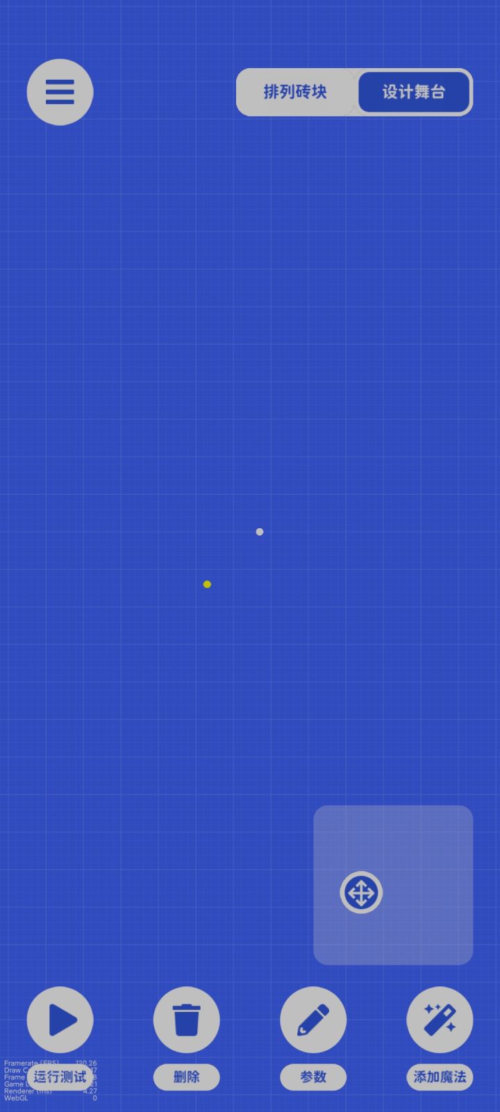 1.1.1(2022-04-17)更新内容截图