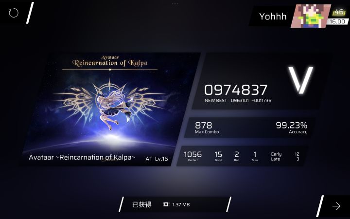 rks16.00达成截图