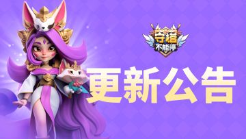 2026年03月15日更新内容公告