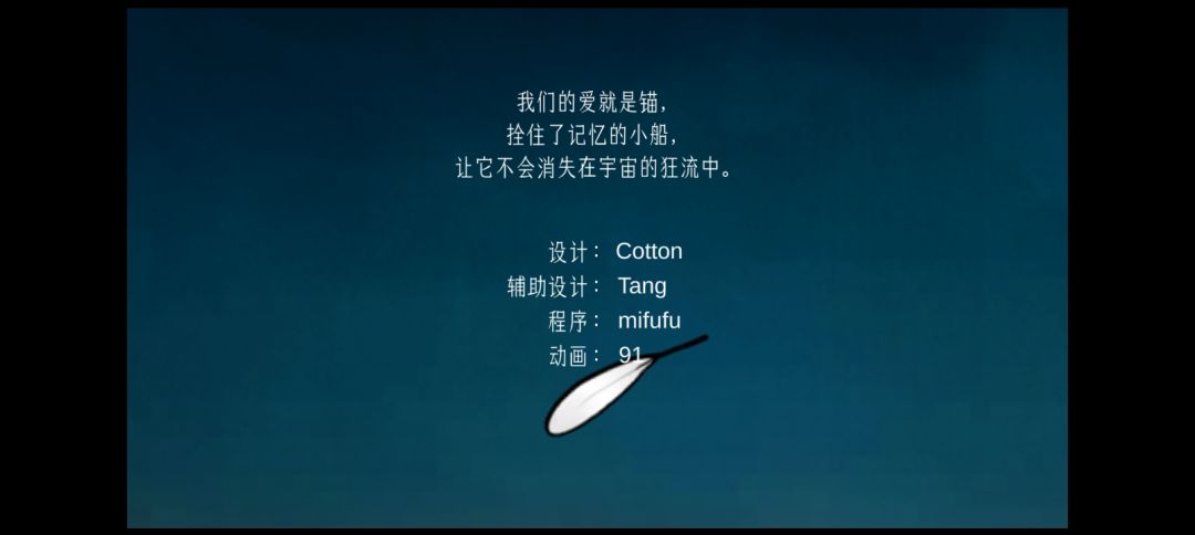 通关且全成就! 10
