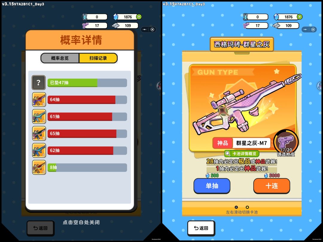保底还行，不吃磨损 2