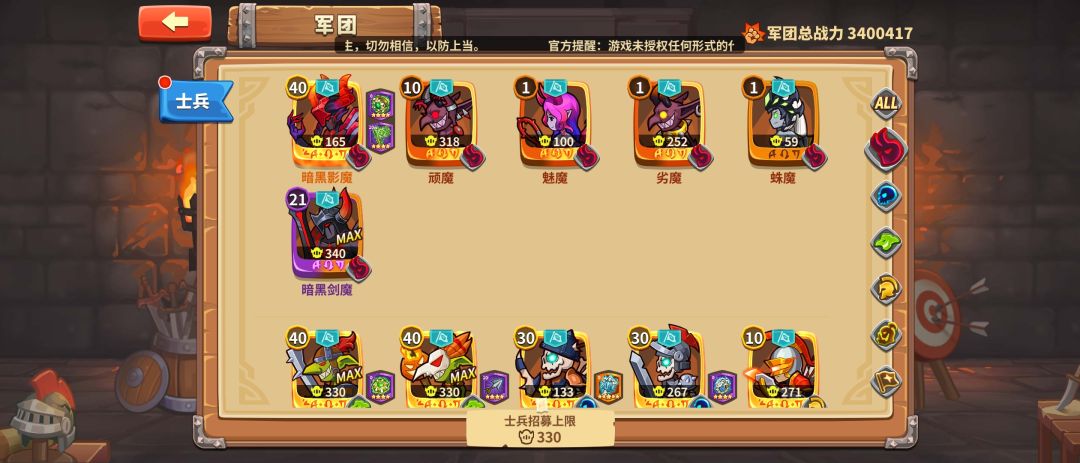 现在主线卡11章了 2
