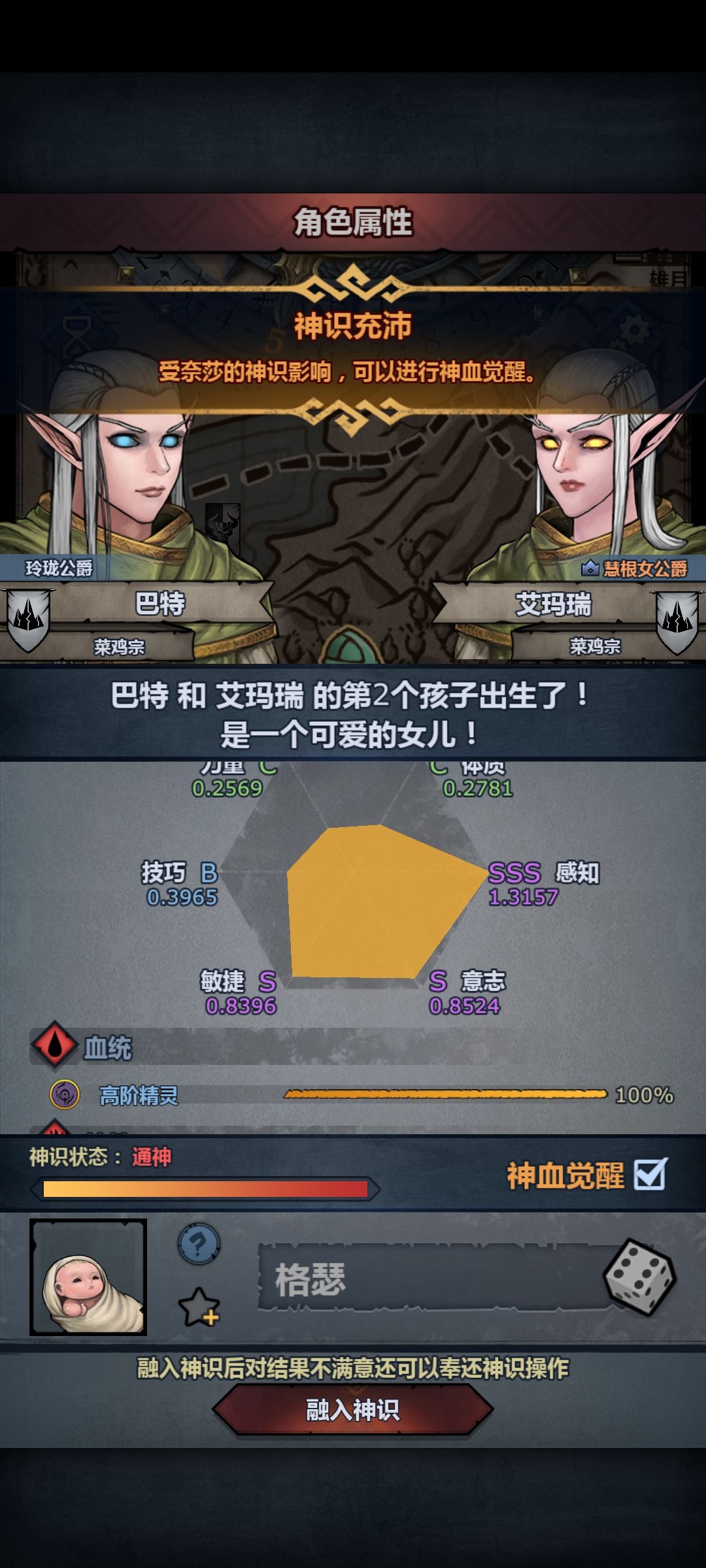 开盘 2