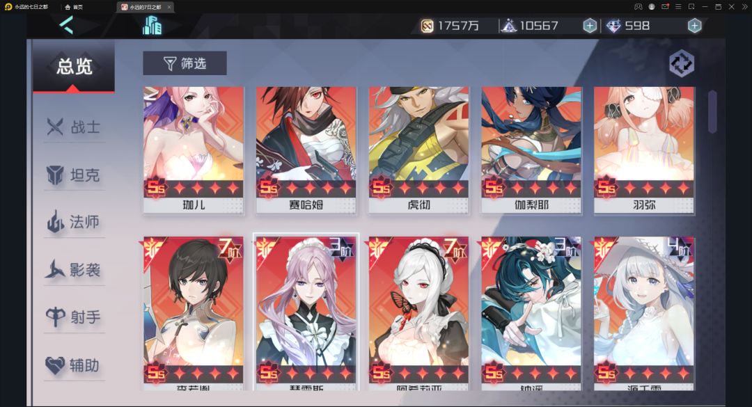 动态图片 4