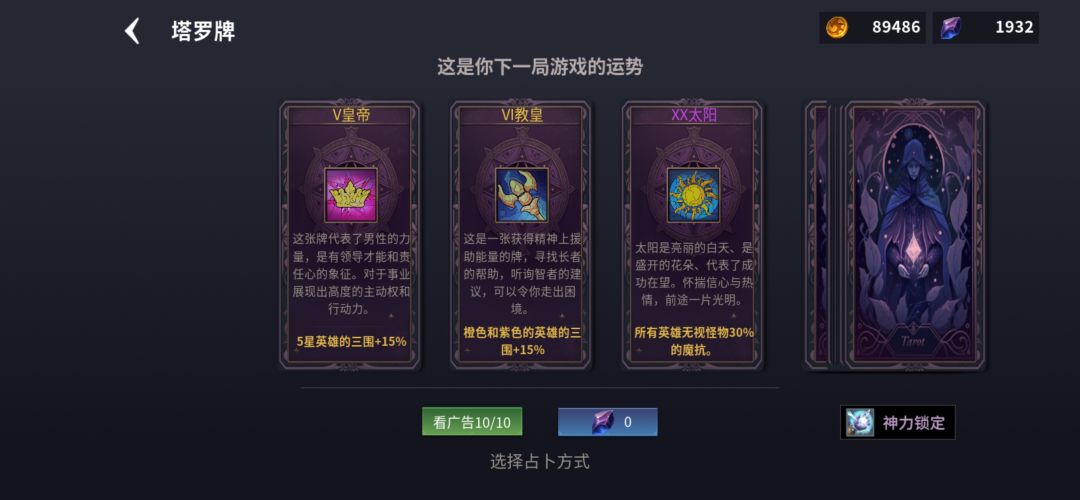 肝了三天,黄金无尽终于过了 3