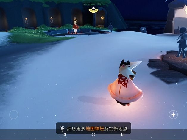 云玩简直是神。截图