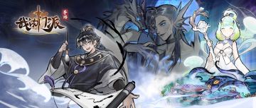 【新版本情报站】御剑飞行实机展示！芜湖，起飞~