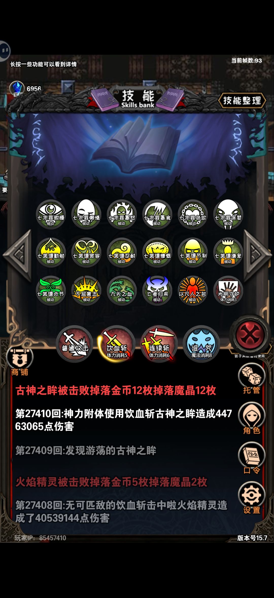 不是哥们我扭曲之心呢? 1