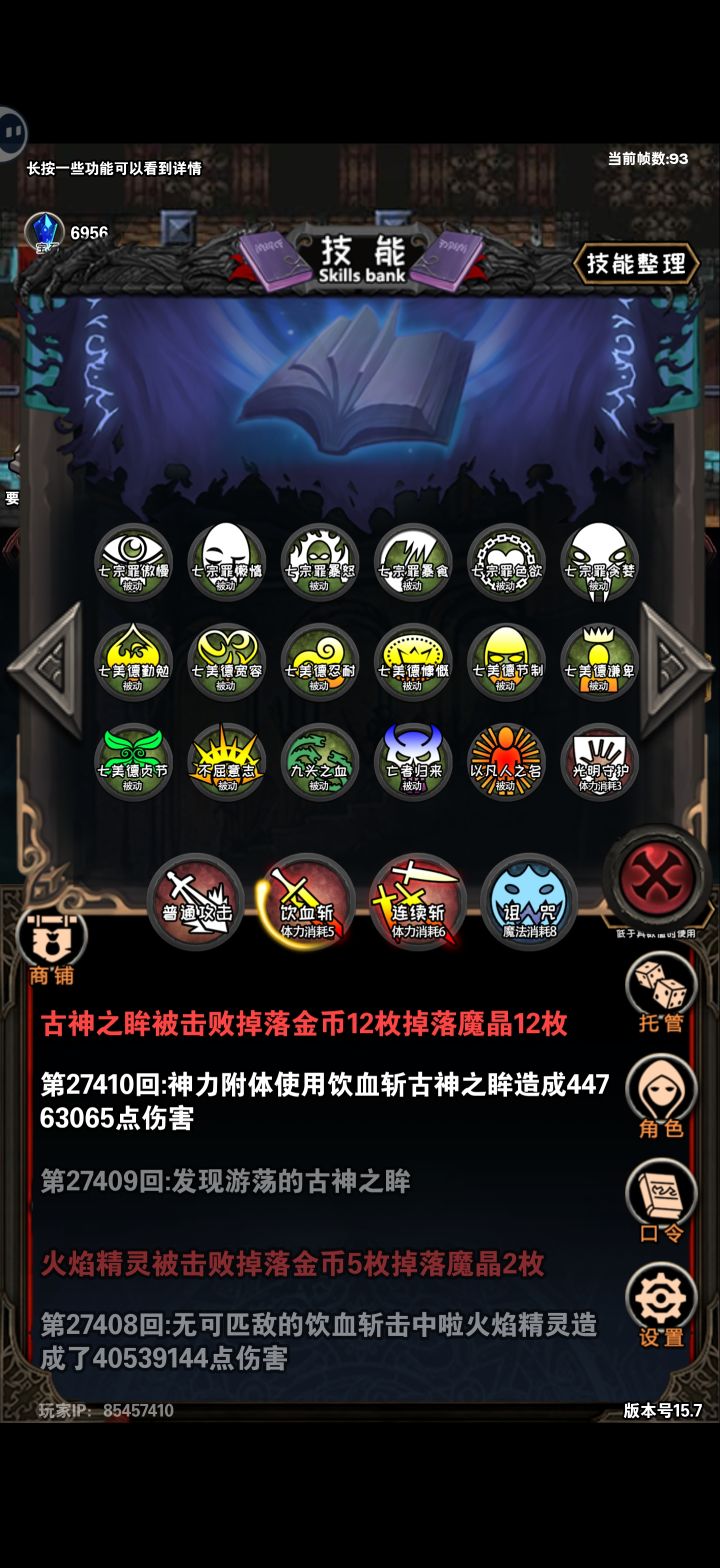 不是哥们我扭曲之心呢?截图