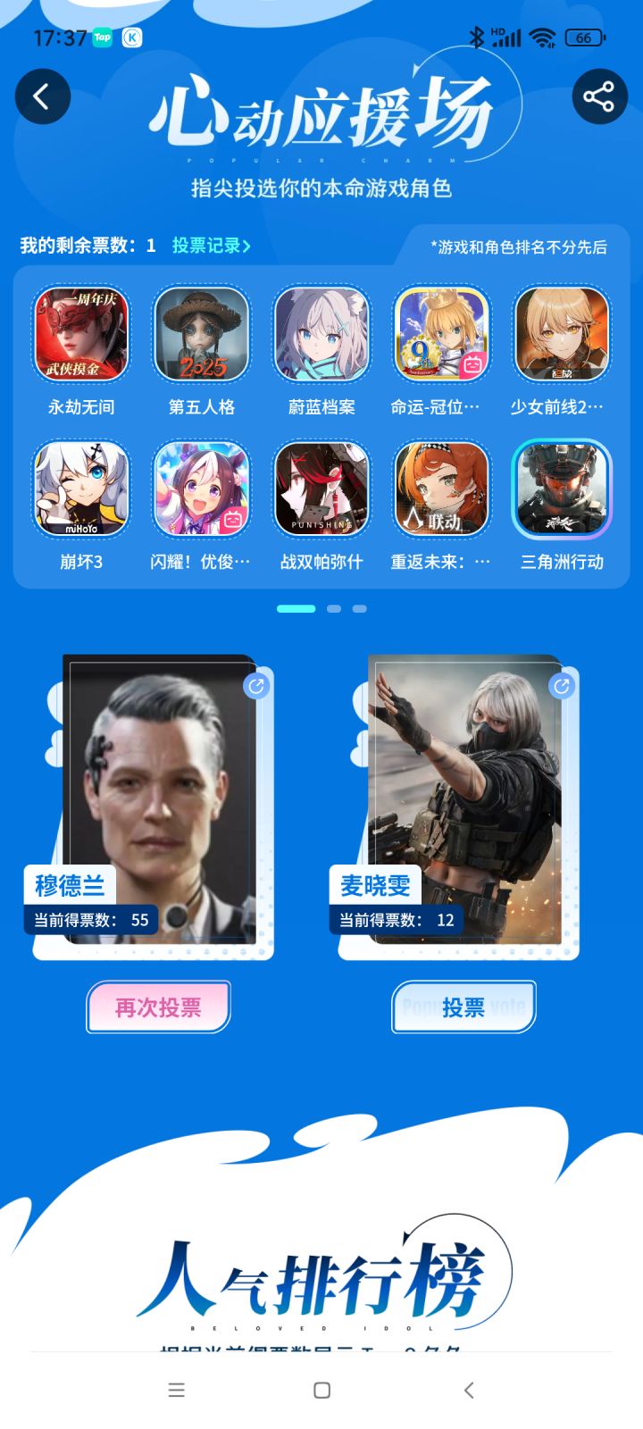 ?截图