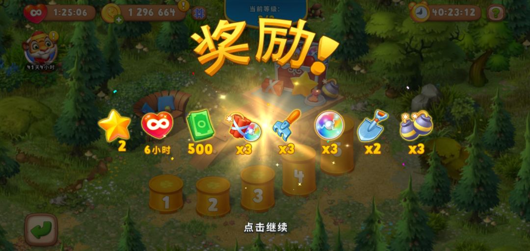 动态图片 3