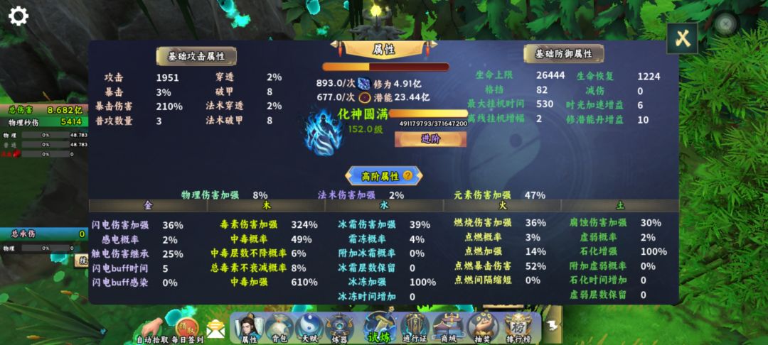 良心又好玩的游戏。 2