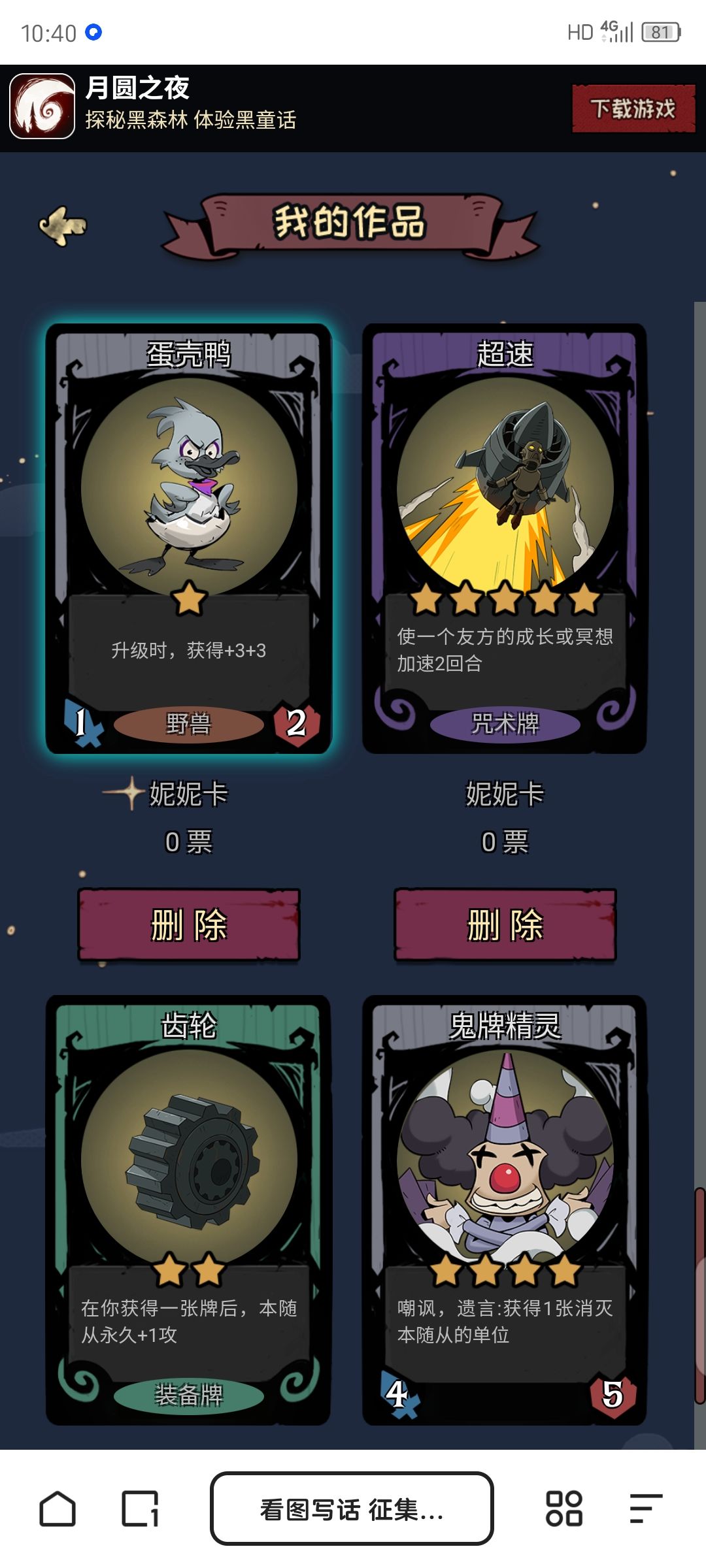 我的一些作品 1