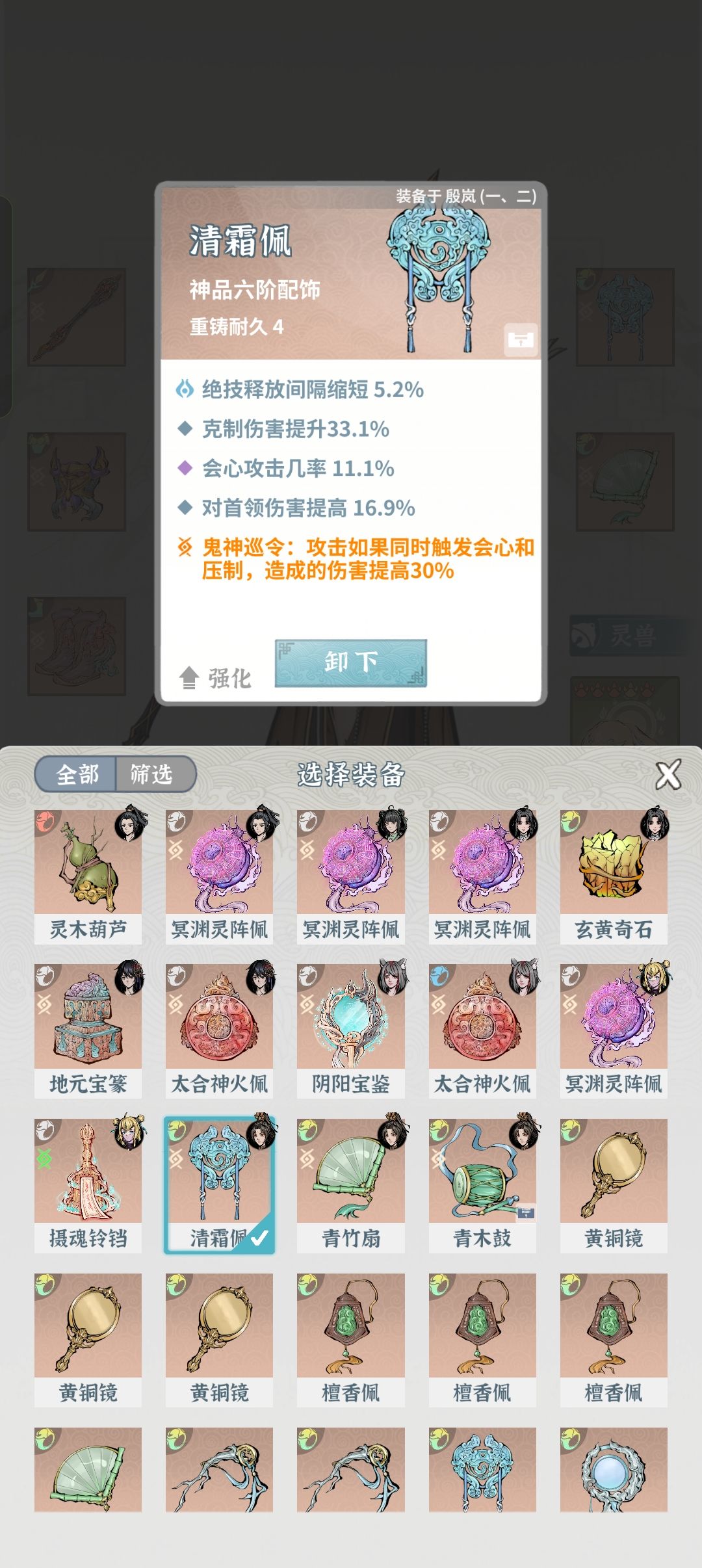 混沌漩涡5怎么打啊 10