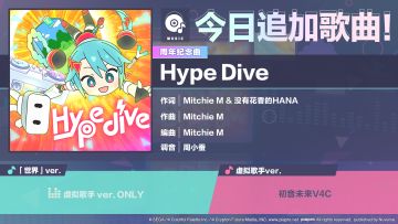 🎵歌曲情报🎤